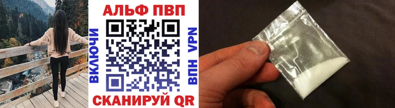 как найти закладки  Аша  МЕГА ССЫЛКА  A-PVP СК КРИС 