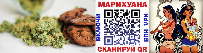 дарнет шоп Аша Canna-Cookies конопля
