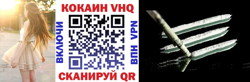 что такое   Аша  Кокаин Эквадор 