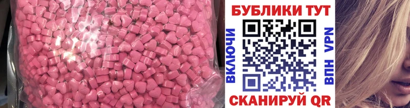 где найти   Аша  Экстази MDMA 