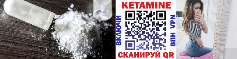 где купить наркоту  Аша  мега ТОР  Кетамин VHQ 