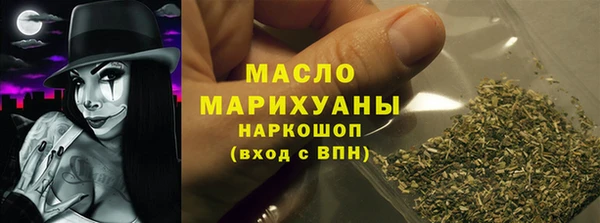 дистиллят марихуана Арсеньев