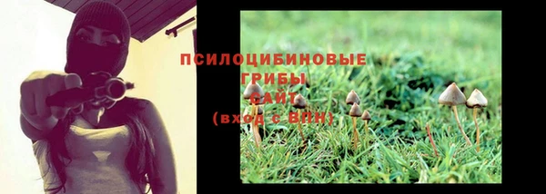 дистиллят марихуана Арсеньев