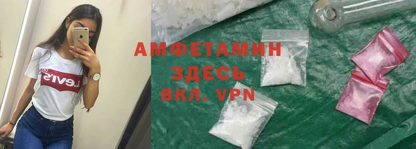 дистиллят марихуана Арсеньев