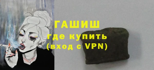 мефедрон мука Великий Новгород