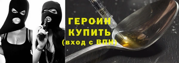 метамфетамин Волгодонск