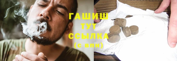 бутик Алексин