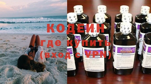прущие крисы Аркадак