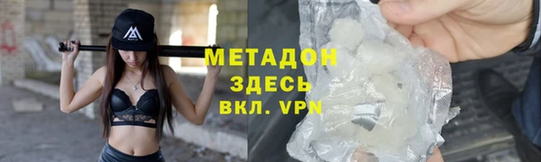 ECSTASY Уссурийск