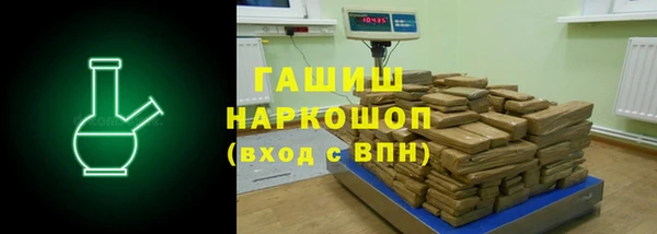дистиллят марихуана Арсеньев