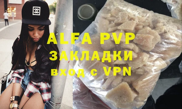 скорость mdpv Армянск