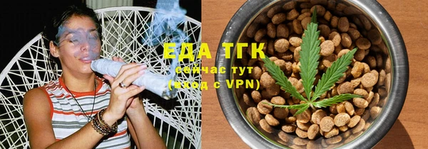 дистиллят марихуана Арсеньев