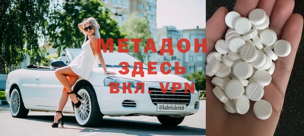 метадон Орск