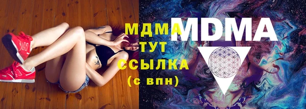 скорость mdpv Армянск