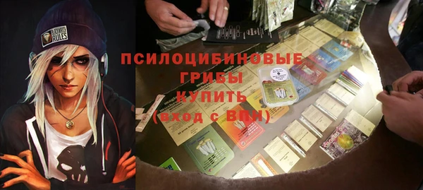 дистиллят марихуана Арсеньев
