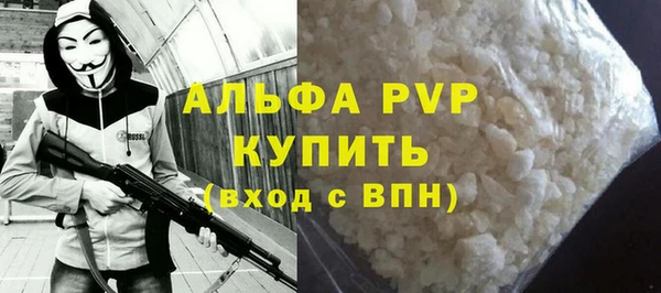 прущие крисы Аркадак