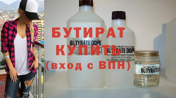 прущие крисы Аркадак
