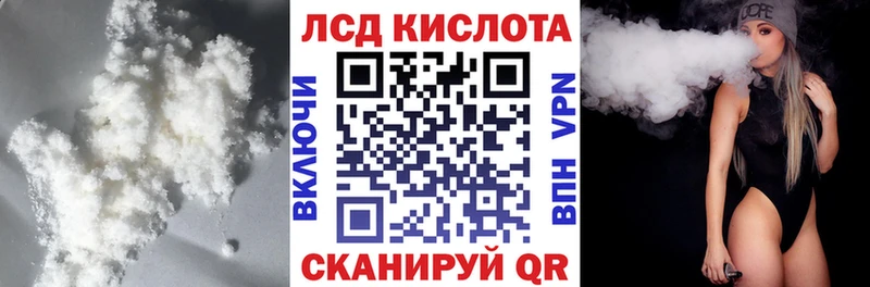 закладка kraken tor ЛСД экстази кислота Аша