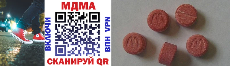 МДМА кристаллы  цена   Аша 