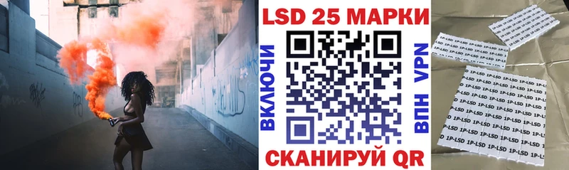 Марки 25I-NBOMe 1,8мг OMG вход Аша даркнет сайт