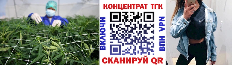 где купить наркоту Аша ТГК жижа